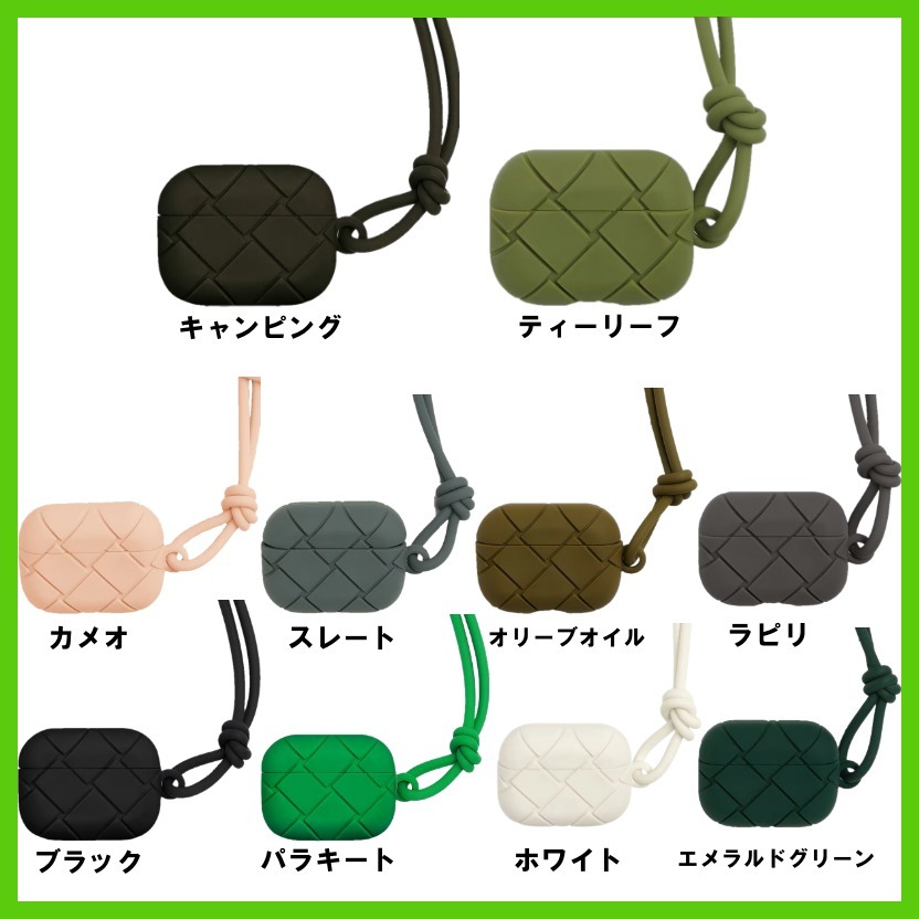 すぐ届く♪BOTTEGA VENETA*Airpods Pro ケース人気完売必須♪