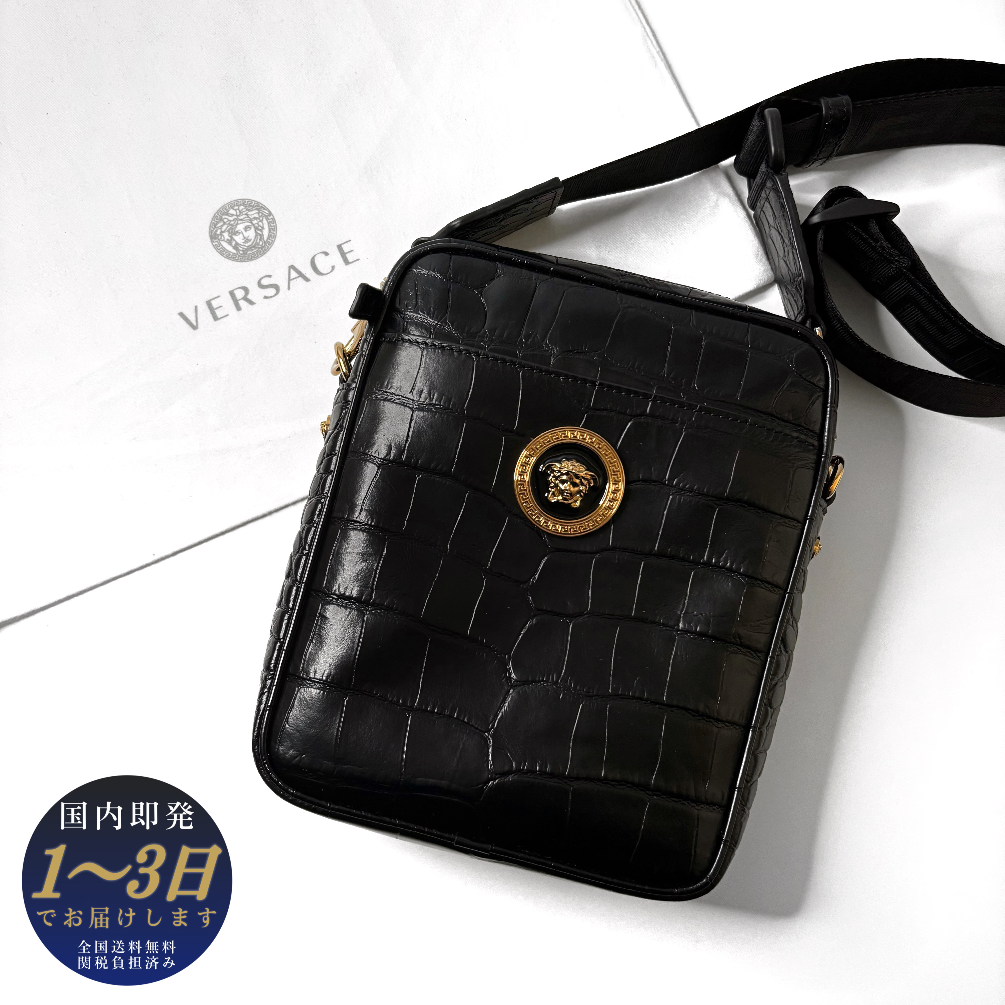 【国内即発】VERSACE ショルダーバッグ メドゥーサ クロコ型押し