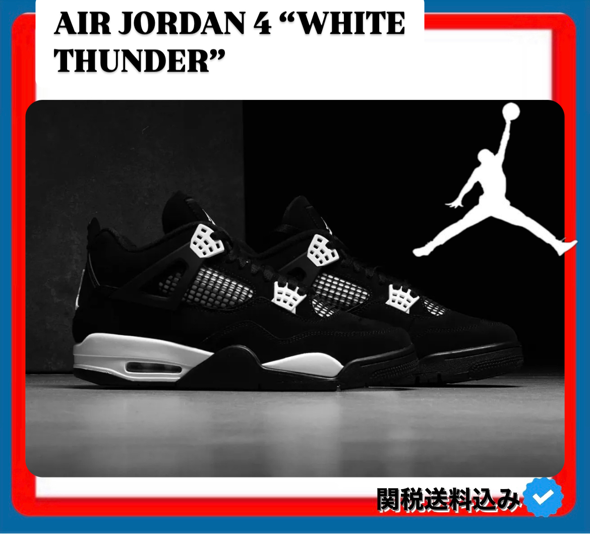 AIR JORDAN 4 “WHITE THUNDER”