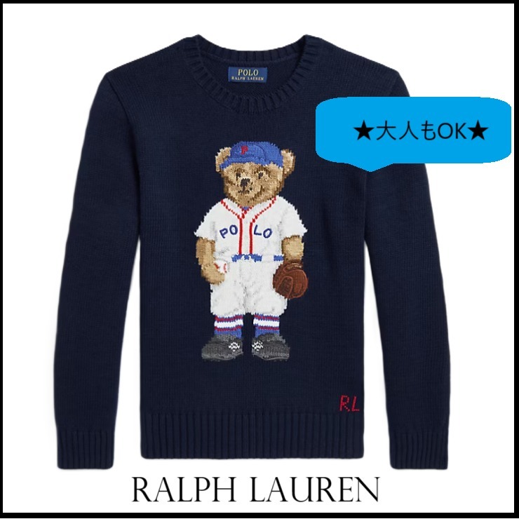 【Ralph Lauren】★大人もOK★Poloベアセーター Navy 野球