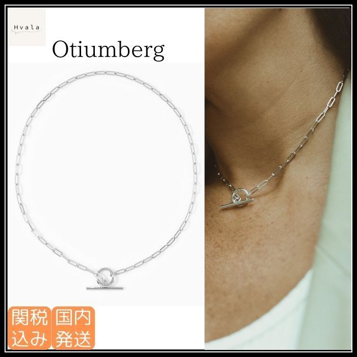 Otiumberg Small Love Link ネックレス シルバー 関税送料込み