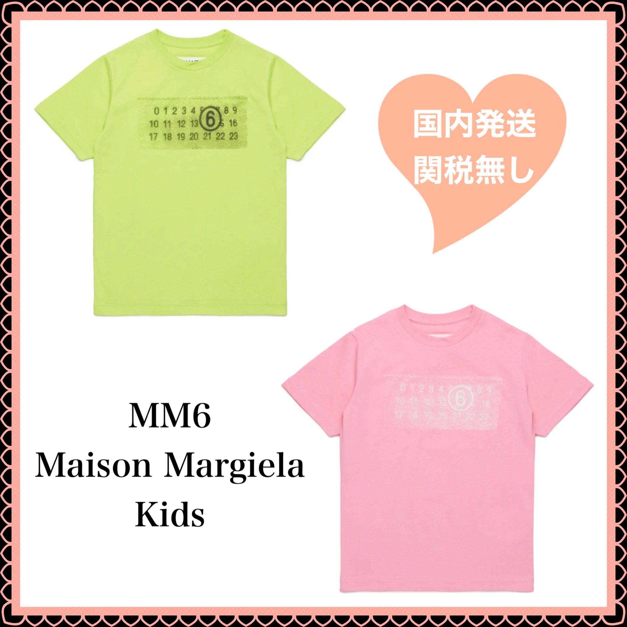 関税無】MM6 MAISON MARGIELA KIDS ロゴTシャツ