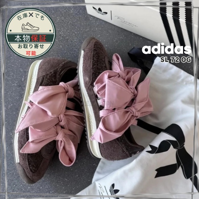 【adidas】SL 72 OG★Caroline Hu Brown Wonder Mauve (Women's)