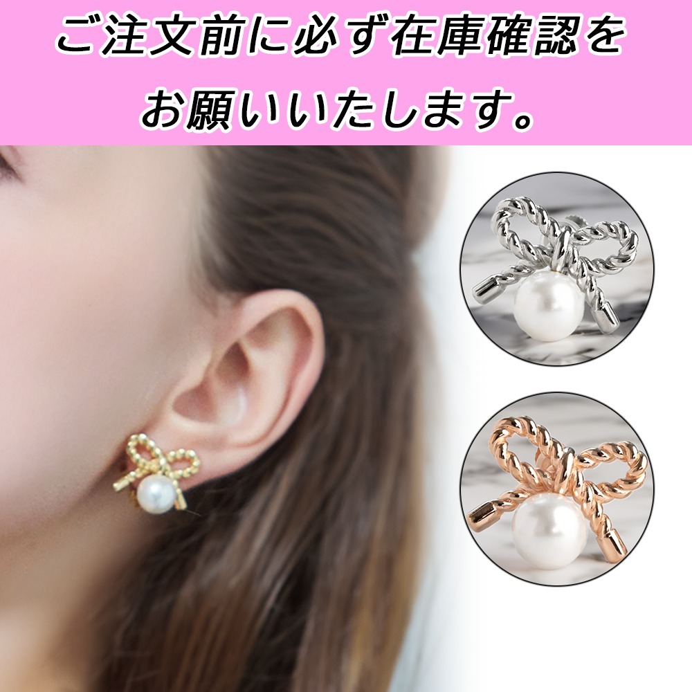 国内配送★TOCCA★リボン パール イヤリング 大人可愛い◎