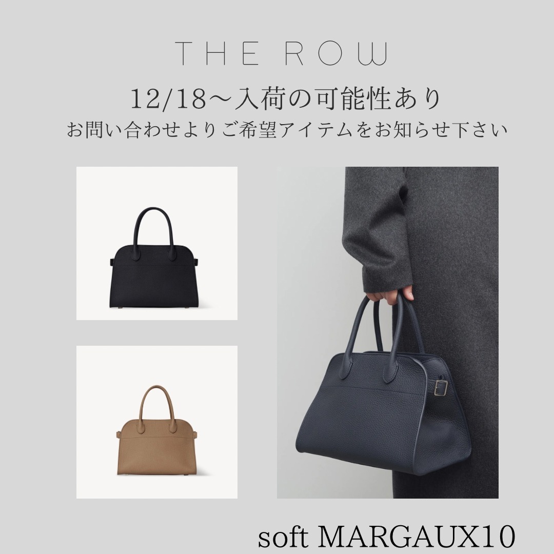 【THE ROW】soft MARGAUX 10 レザー製バッグ