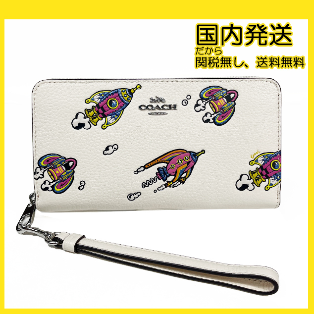 国内発 COACH コズミック コーチ ロケット 長財布 CW486 新作