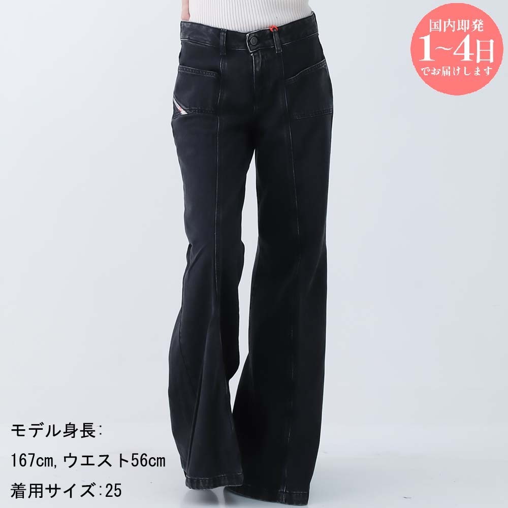 【新品・国内即発】DIESEL A12809 068HN 02 D-Akii フレアデニム