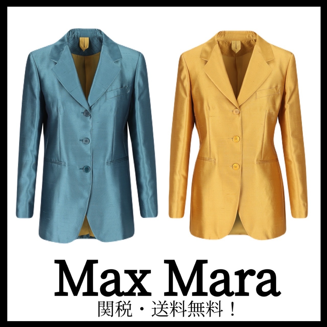 ＊MaxMara＊シルク コットン ジャケット 関税・送料込み