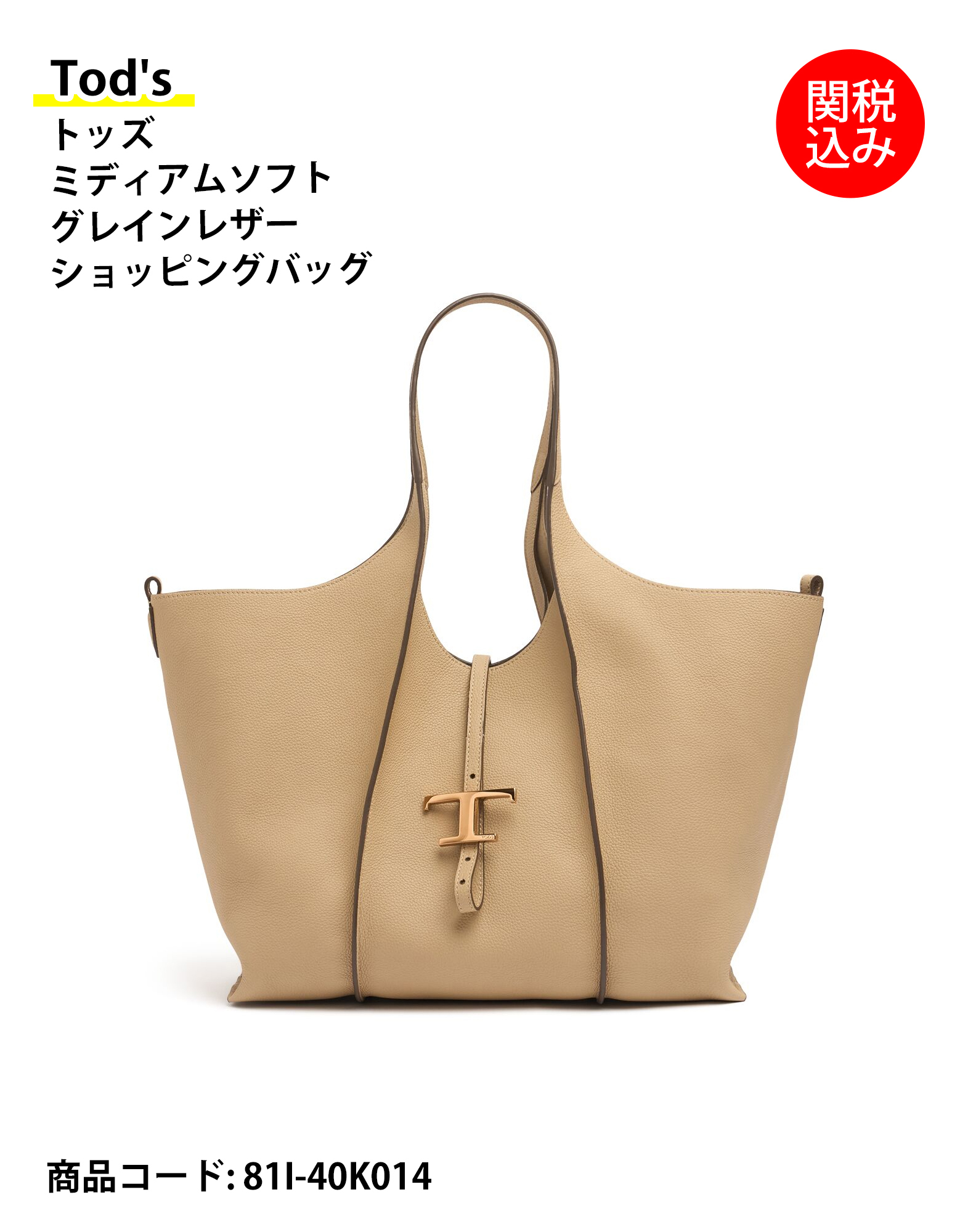 【特価！関税送料込】MM6 MAISON MARGIELA レザー フォンポーチ 特価！関税送料込】MM6 MAISON MARGIELA レザー フォンポーチ