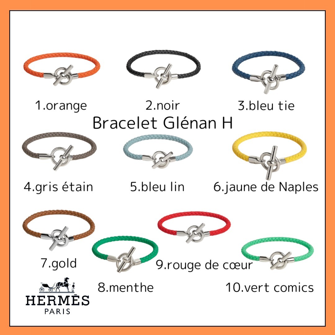 【輝きをプラス】HERMES★グレナン H ブレスレット シルバー金具