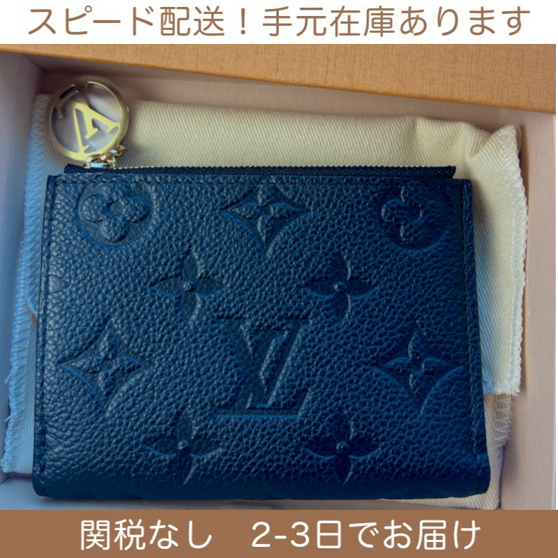 すぐ届く 国内発 LV ポルトフォイユ リサ 財布 ヴィトン
