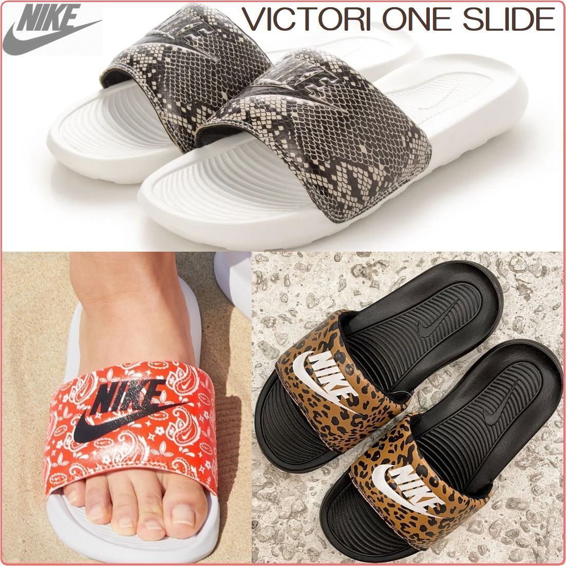 NIKE Victori One Slide Print サンダルスリッパ 追跡送料関税込