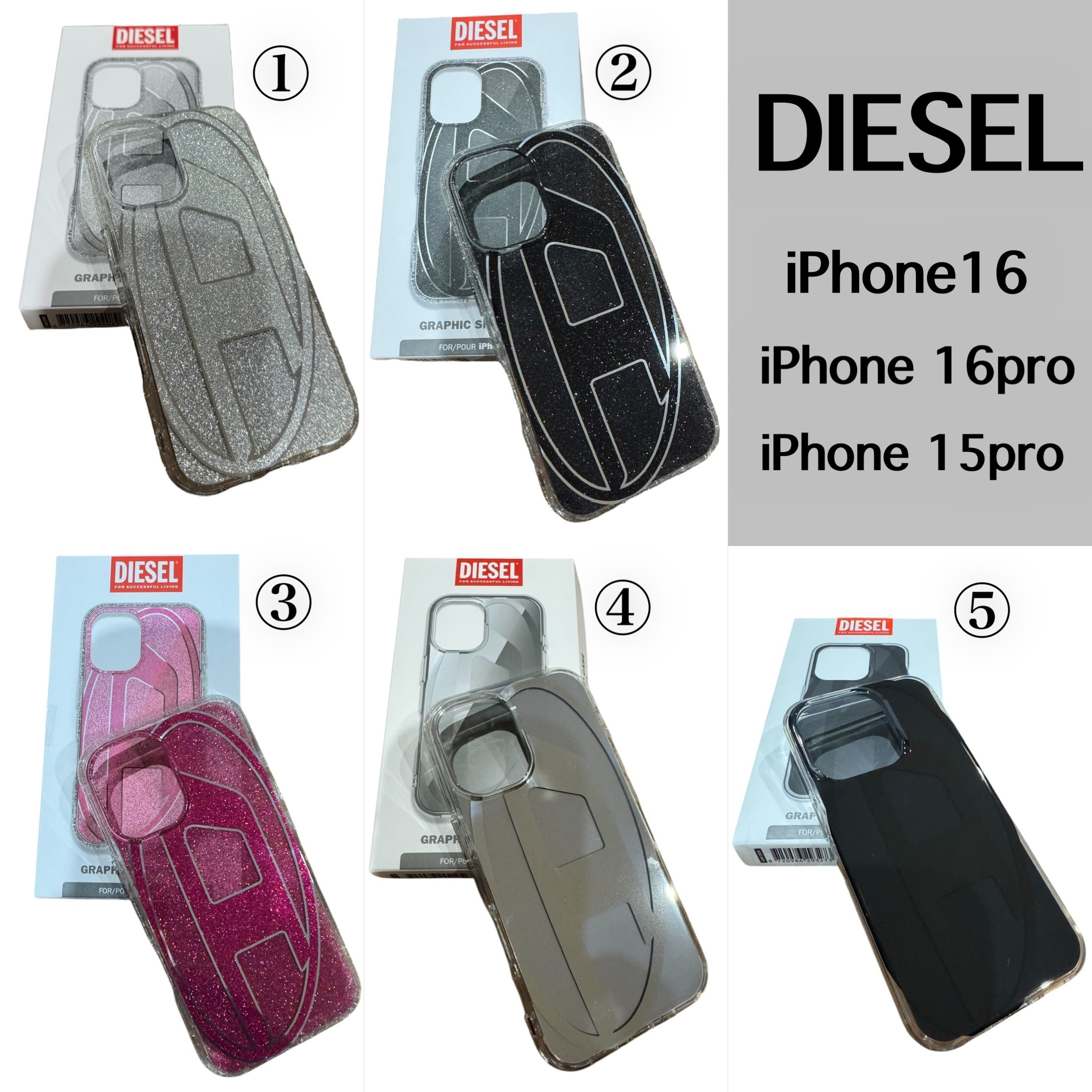 【安心の国内発送】DIESEL ディーゼル グリッターiPhoneケース