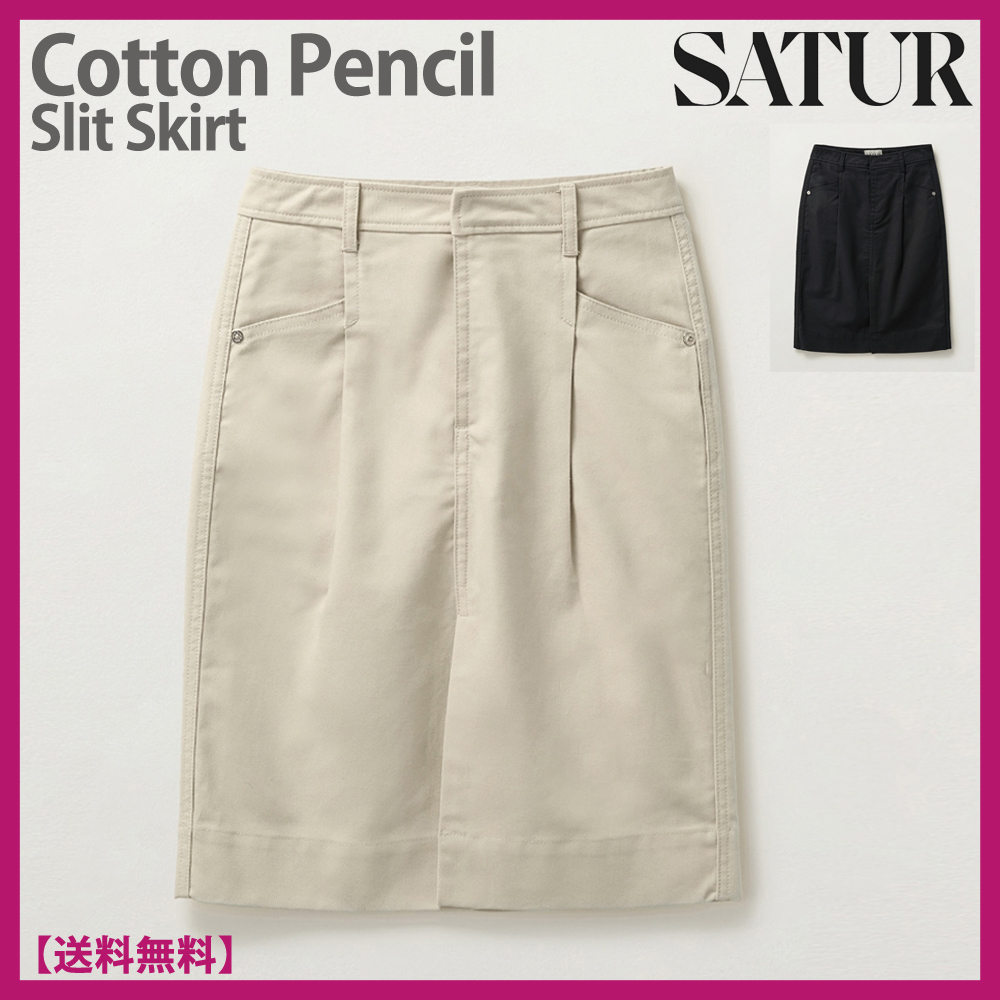 ★SATUR★Ｗ's Cotton Pencil Slit Skirt★スリット スカート★