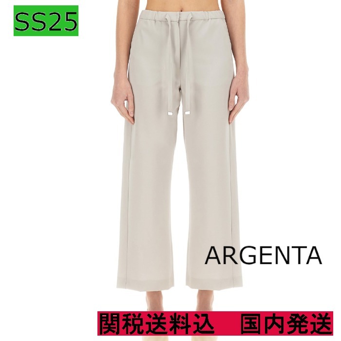 【S Max Mara】ジョガーパンツ