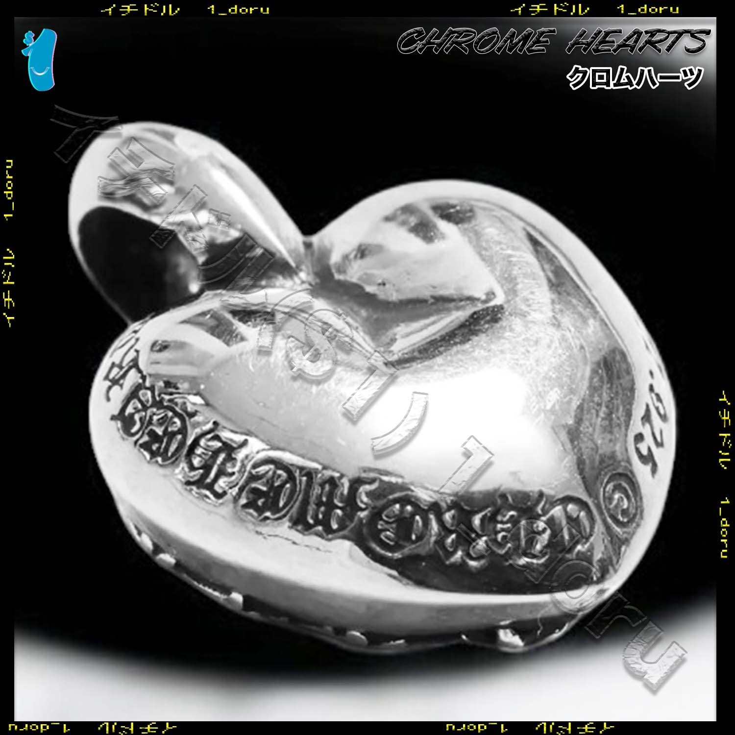 CHROME HEARTS+ クロス ハート チャーム シルバー ネックレス