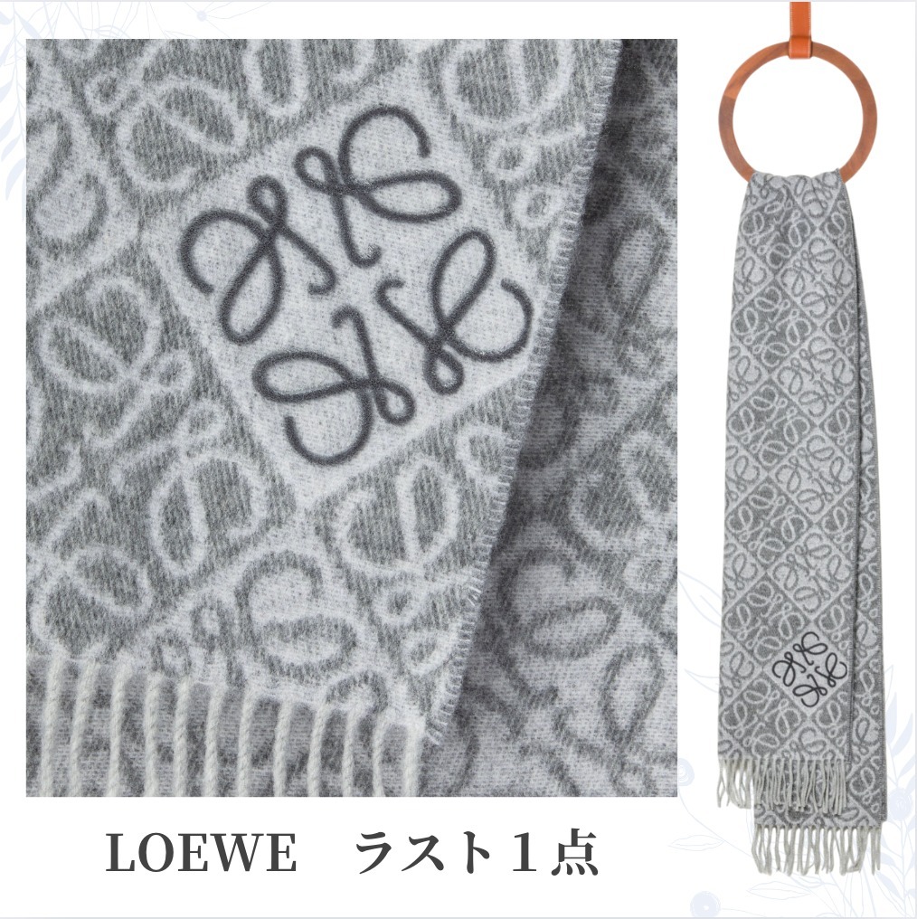 LOEWE★マフラーラスト１点★早い者勝ち