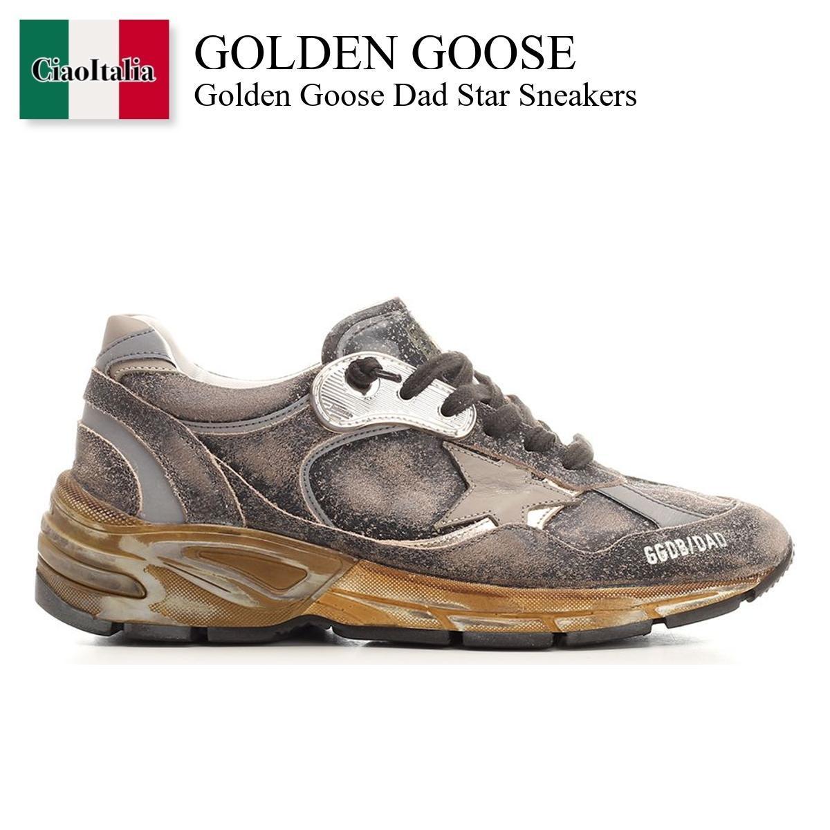 スニーカー Golden Goose Dad Star Sneakers