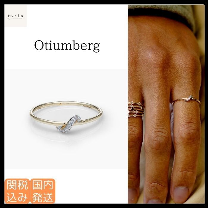 Otiumberg ダイヤモンド ウェーブ リング ゴールド 指輪 関税込