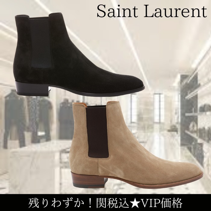 関税込★VIP価格【Saint Laurent】ワイアット30チェルシーブーツ