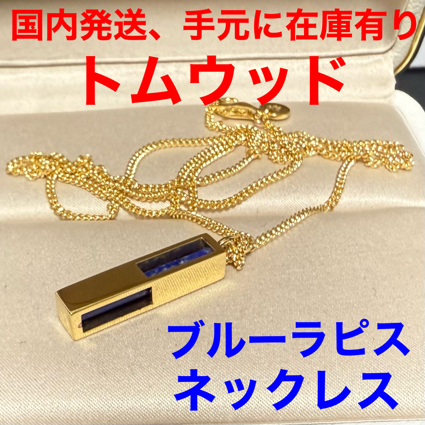 【国内発送、トムウッド】Tomwood キューブペンダントネックレス TOM WOOD トムウッド Cube Pendant ネックレス ターコイズ (Tom