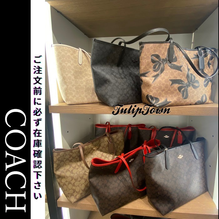 【COACH】City トートバック 在庫確認願います