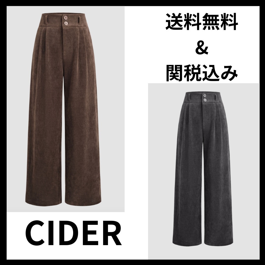 《Cider》コーデュロイ ハイウエスト ワイドレッグ パンツ