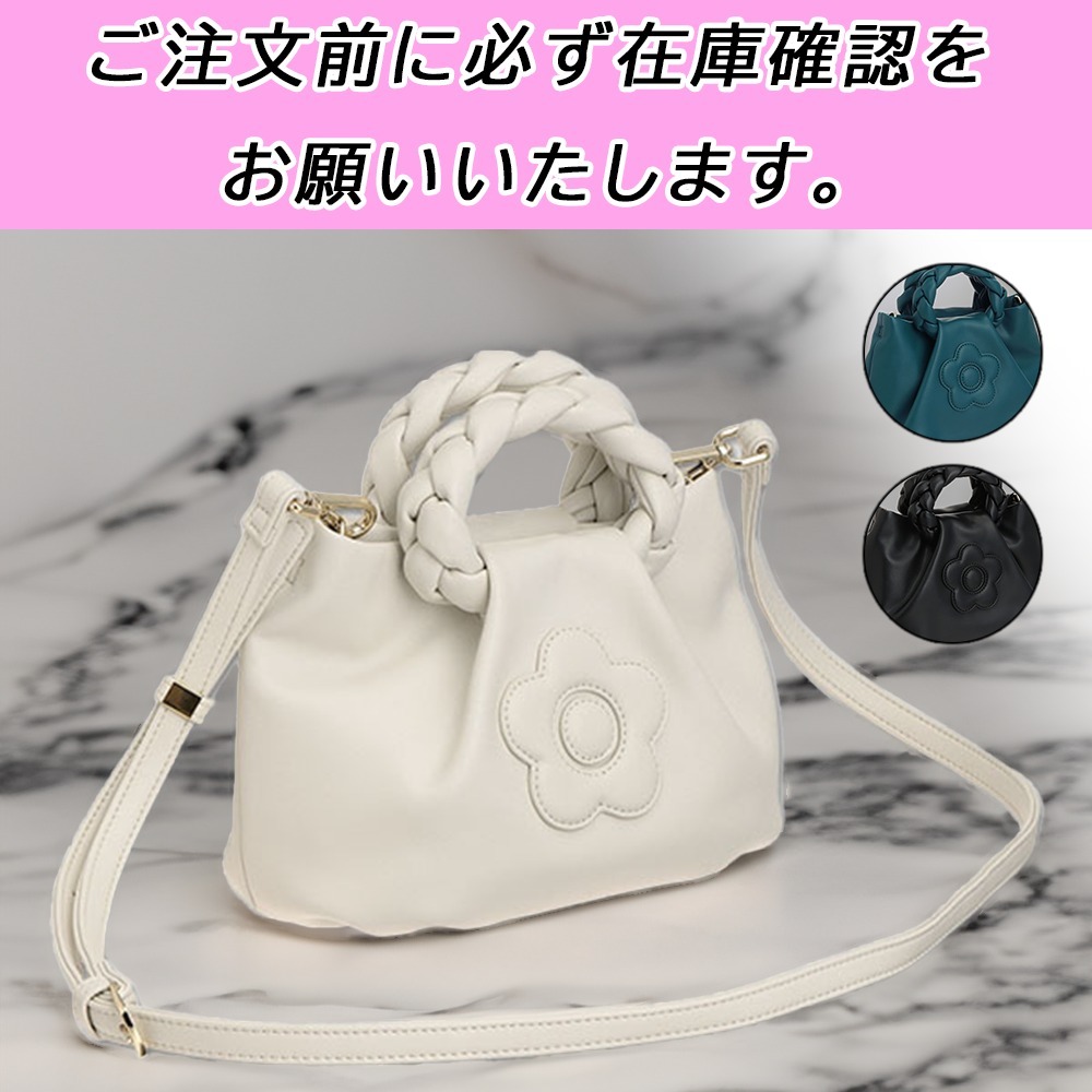 国内配送★MARY QUANT★三つ編みハンドル 2WAYミニトート 3色