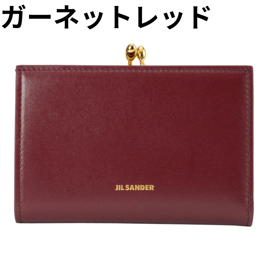 ネットオフ 送料得店  □JILSANDER□ジルサンダー Goji パーススモール 小物