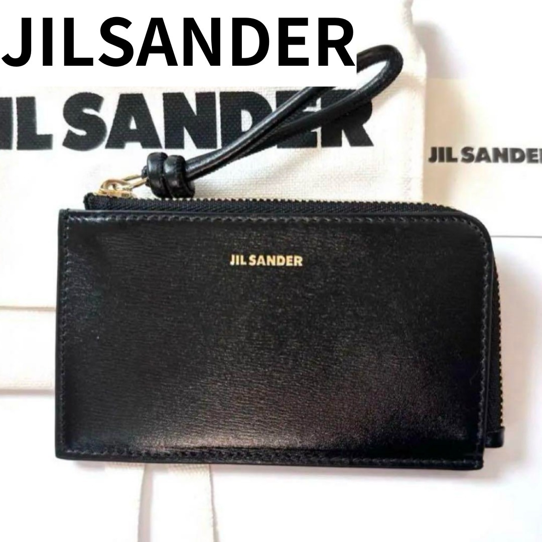 ■JILSANDER■ジルサンダー Giro キーリング
