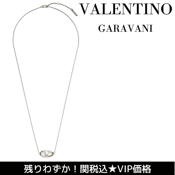 関税込★VIP価格【VALENTINO】Vlogo メタルネックレス