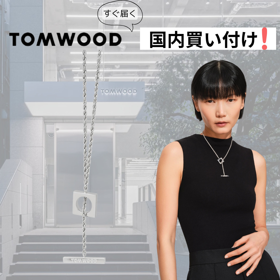 Tom Wood(トムウッド)チェーンネックレス シルバー ユニセックス