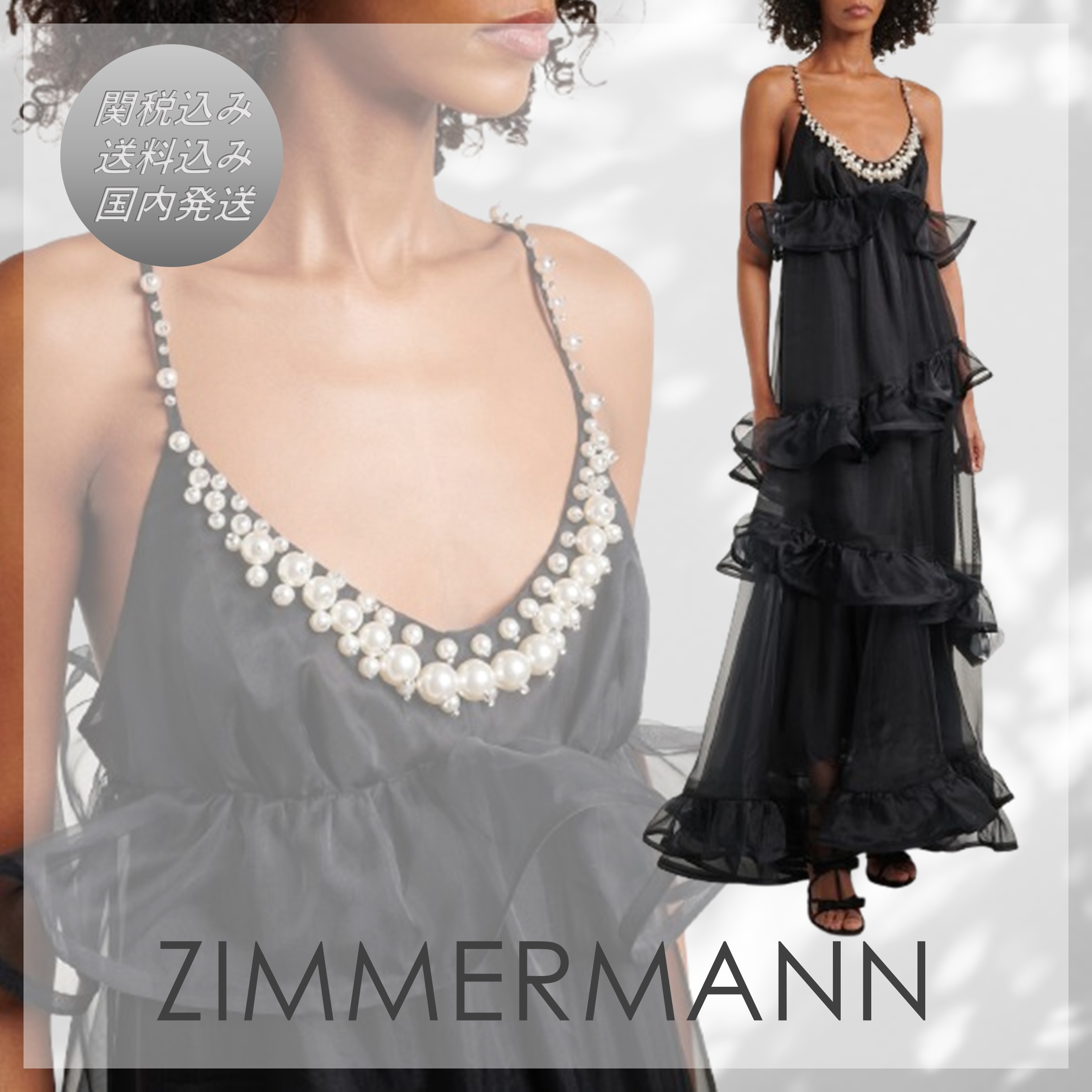 送料込関税込■ZIMMERMANN■フリルシルクオーガンザマキシドレス