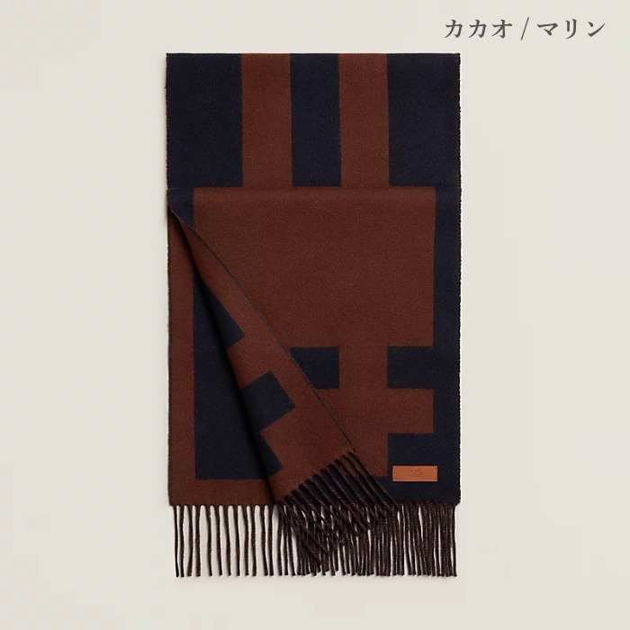 極上の肌触り【HERMES】カシミアマフラー 《ソー・ドゥ・エ》
