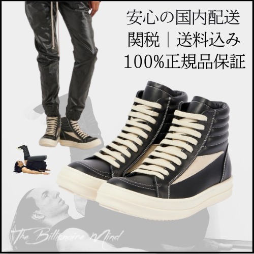 RICKOWENSリックオウエンス ヴィンテージ スニーカー ハイカット