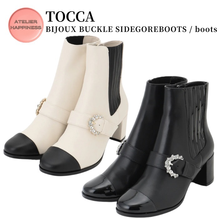 【TOCCA】BIJOUX BUCKLE SIDEGOREBOOTS / ブーツ