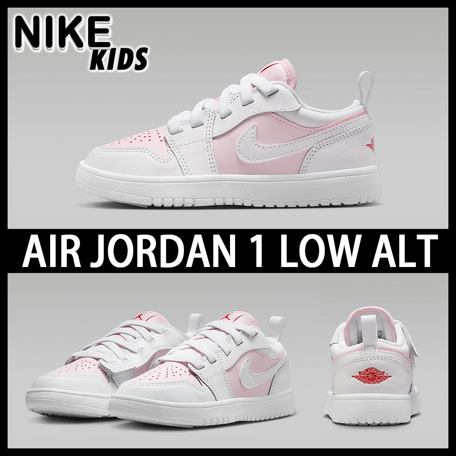 ★NIKE KIDS★大人気★AIR JORDAN 1 LOW ALT★追跡付