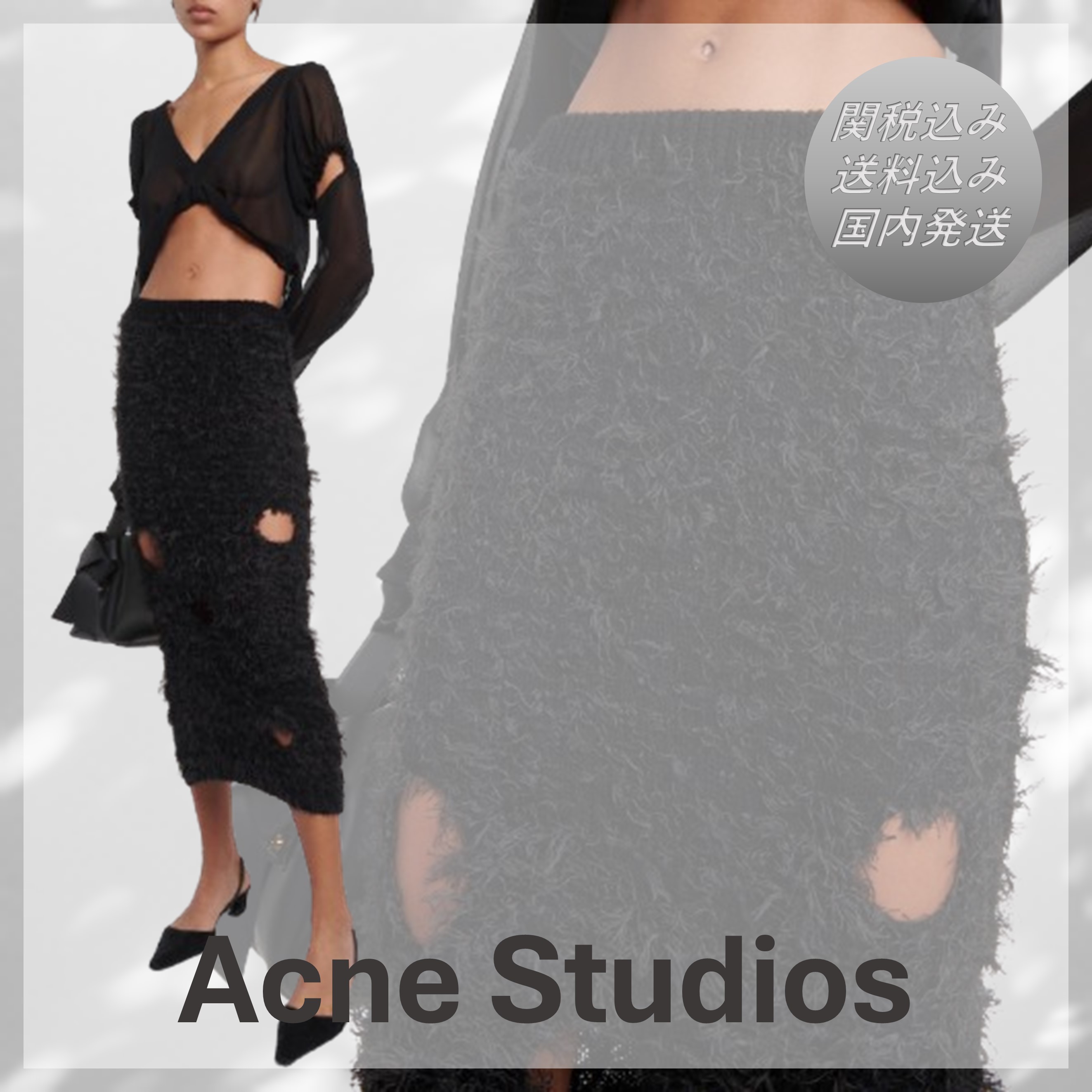送料関税込■Acne Studios■カットアウトウールミディスカート