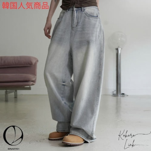 [BINARY01]テイクン ダメージ ワイドパンツ トレンディ
