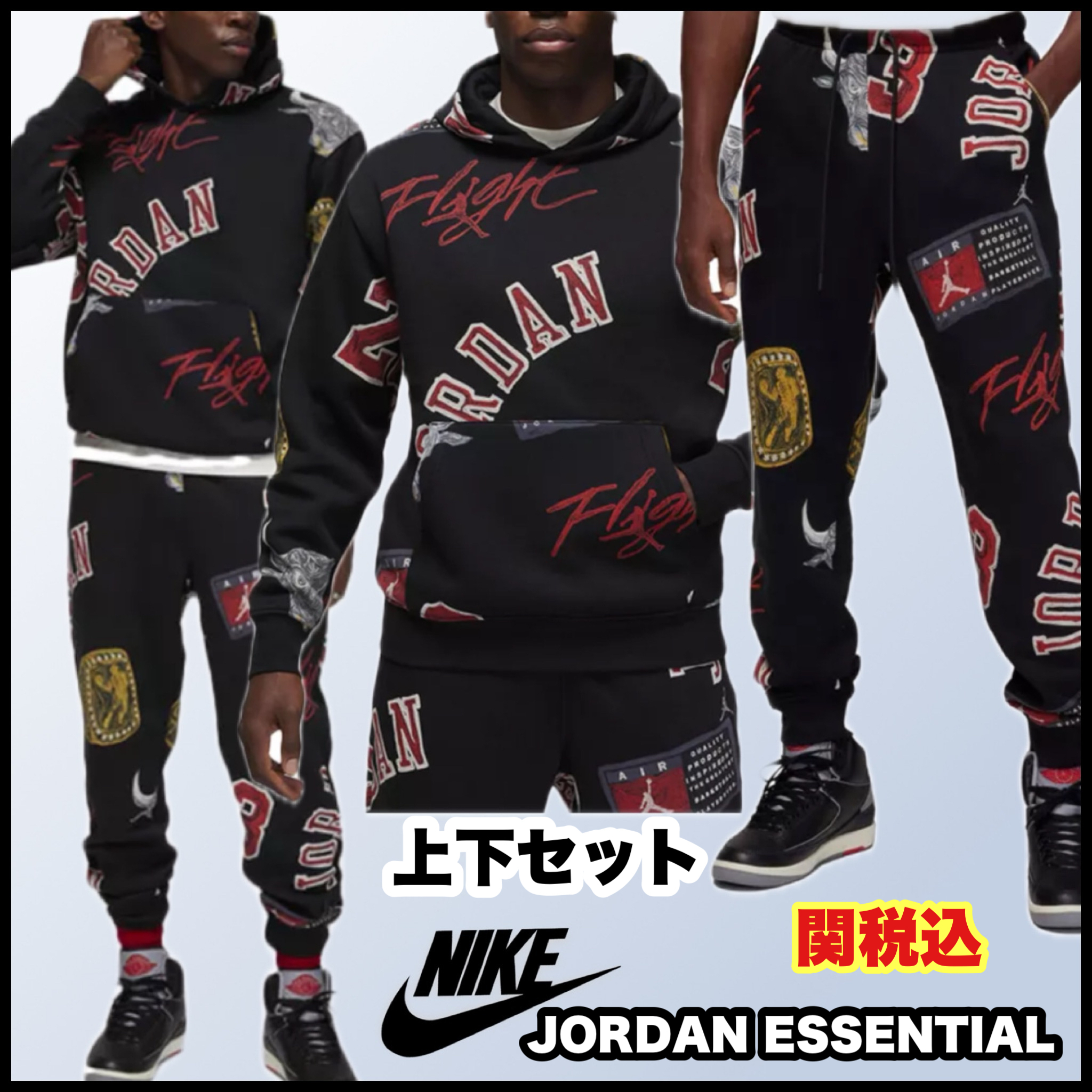 関税込★Nike★ジョーダン Jordan フリース 上下セットアップ