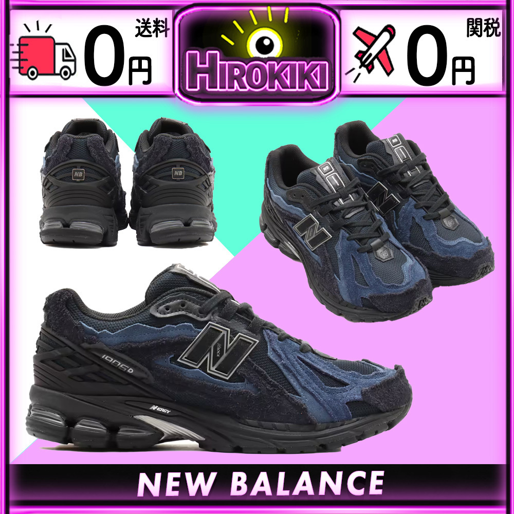 【本物保証 /関税・送料無料】Atmos × New Balance 1906D