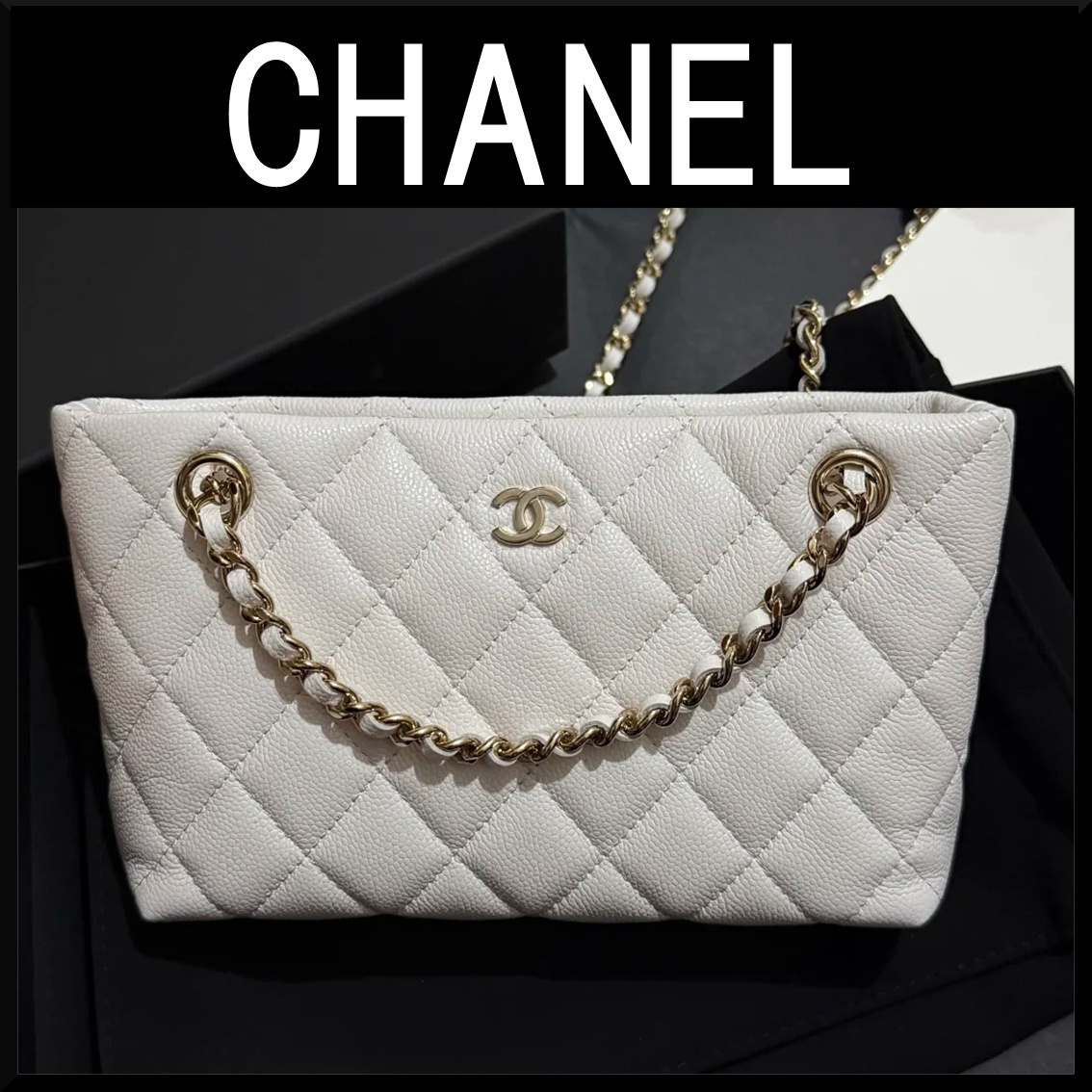 【カッコ可愛い★大人気】CHANEL 25c チェーンハンドバッグ