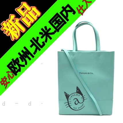 ◆◆VIP◆◆ Tiffany キャットストリート スモール トート