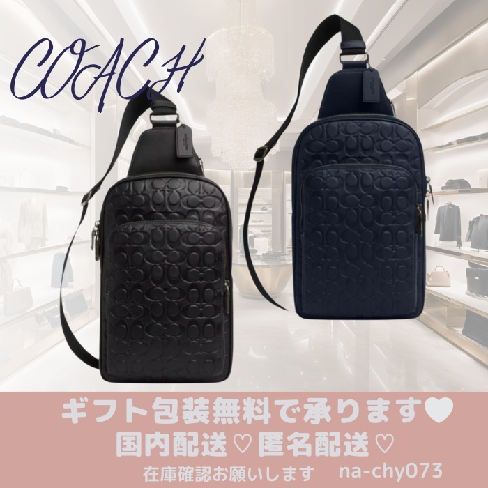 【型押し人気】COACHイーサン パック・シグネチャー レザー