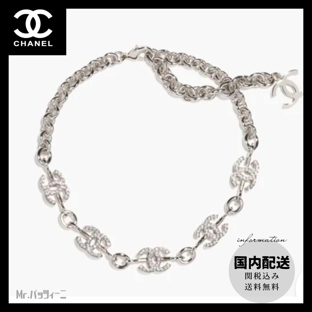 ◇首元にアクセント◇『CHANEL』25C チョーカー