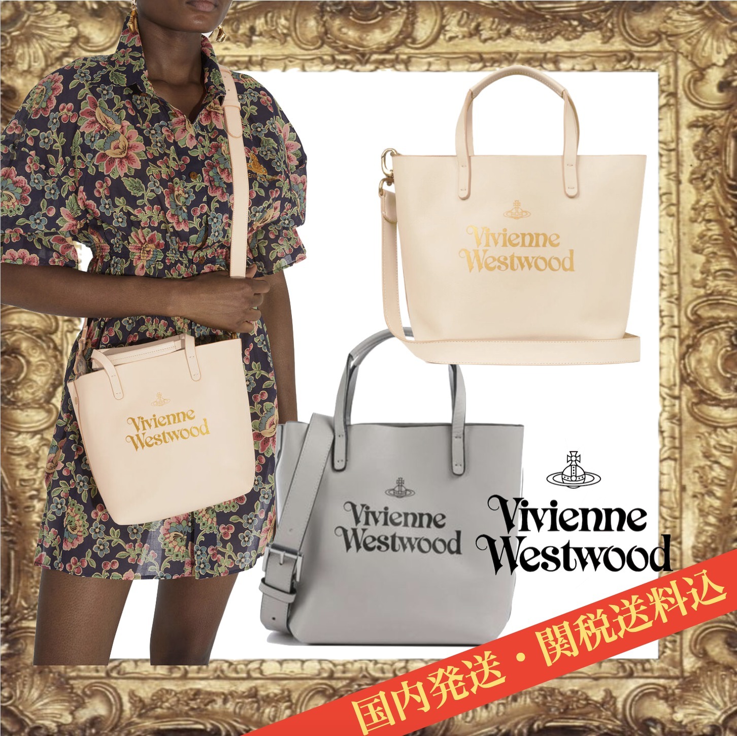 ☆Vivienne Westwood☆STUDIO ショッパー トートバッグ S