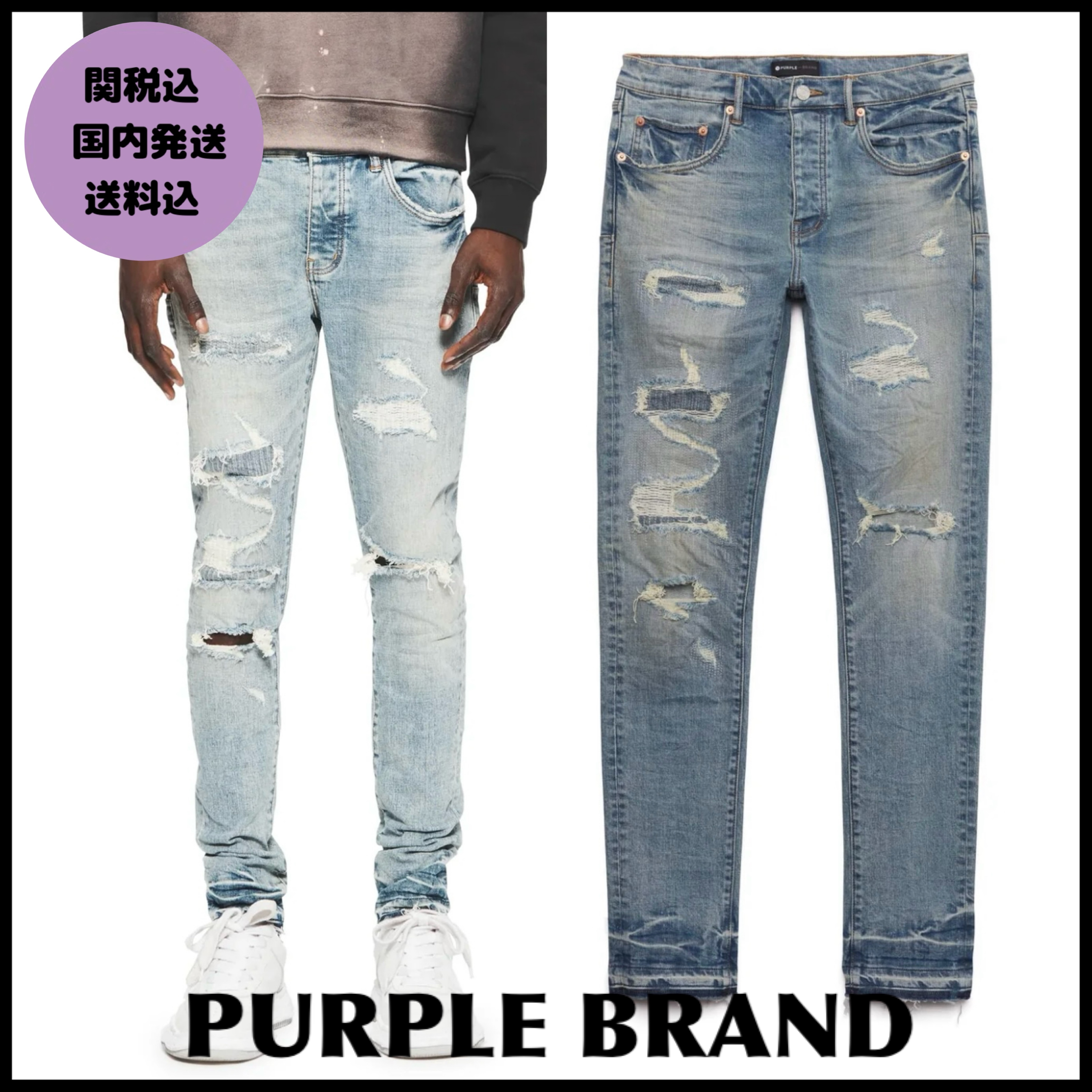 【PURPLE BRAND】P001 ライトインディゴ ヴィンテージジーンズ