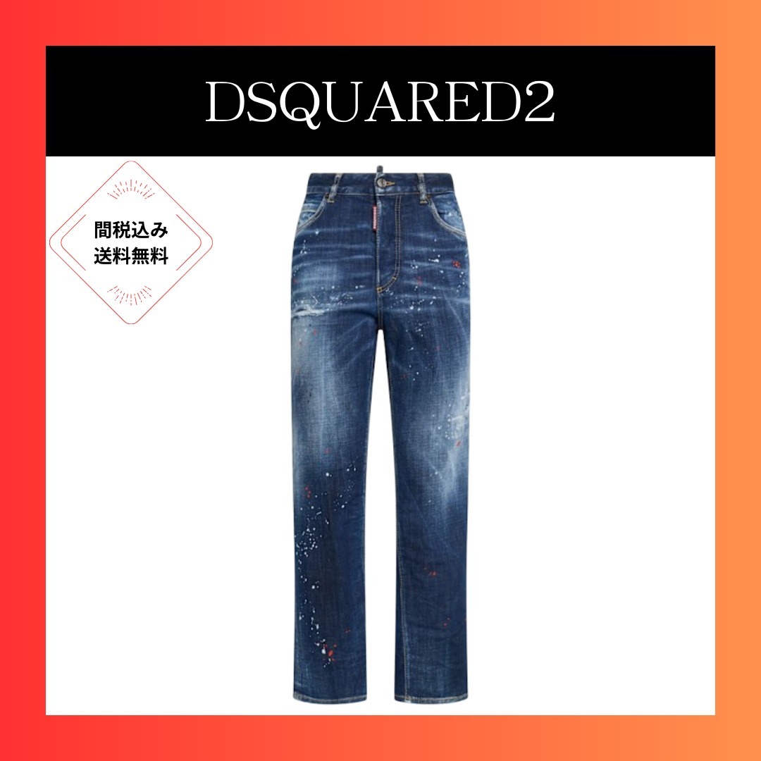 ボストンハイライズストレートジーンズ/DSQUARED2 Dsquared2】Boston ハイライズストレートジーンズ