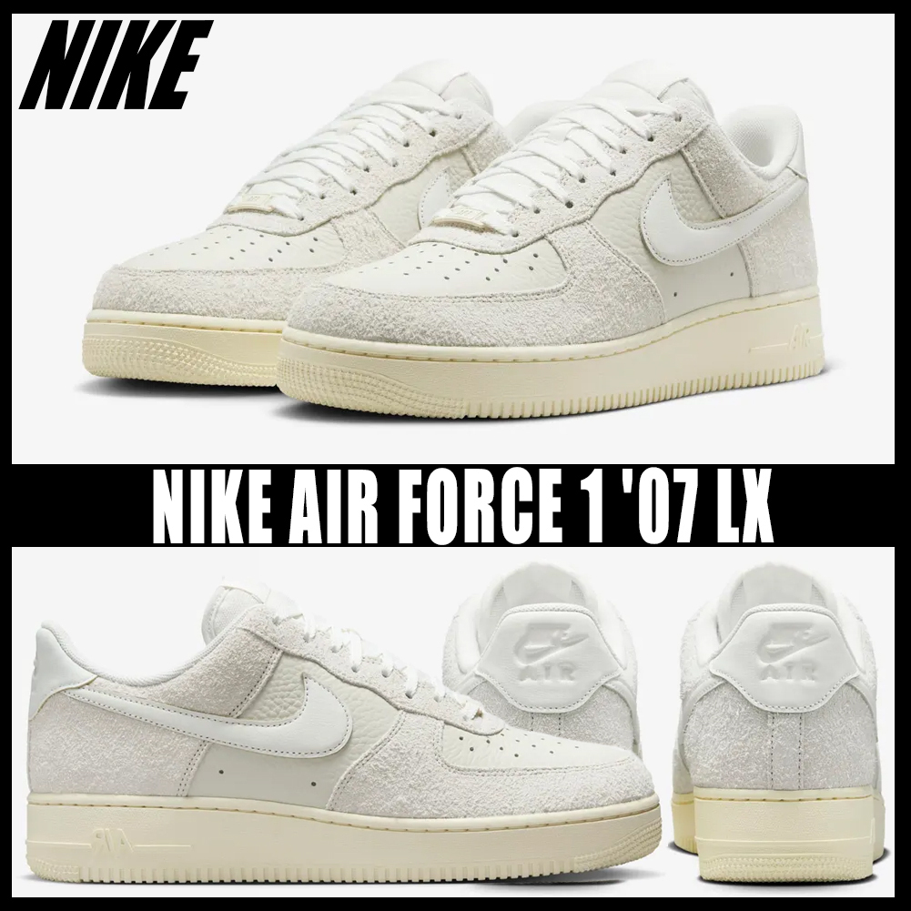 ◆正規品◆NIKE AIR FORCE 1 '07 LX PHANTOM◆関税/送料込◆人気