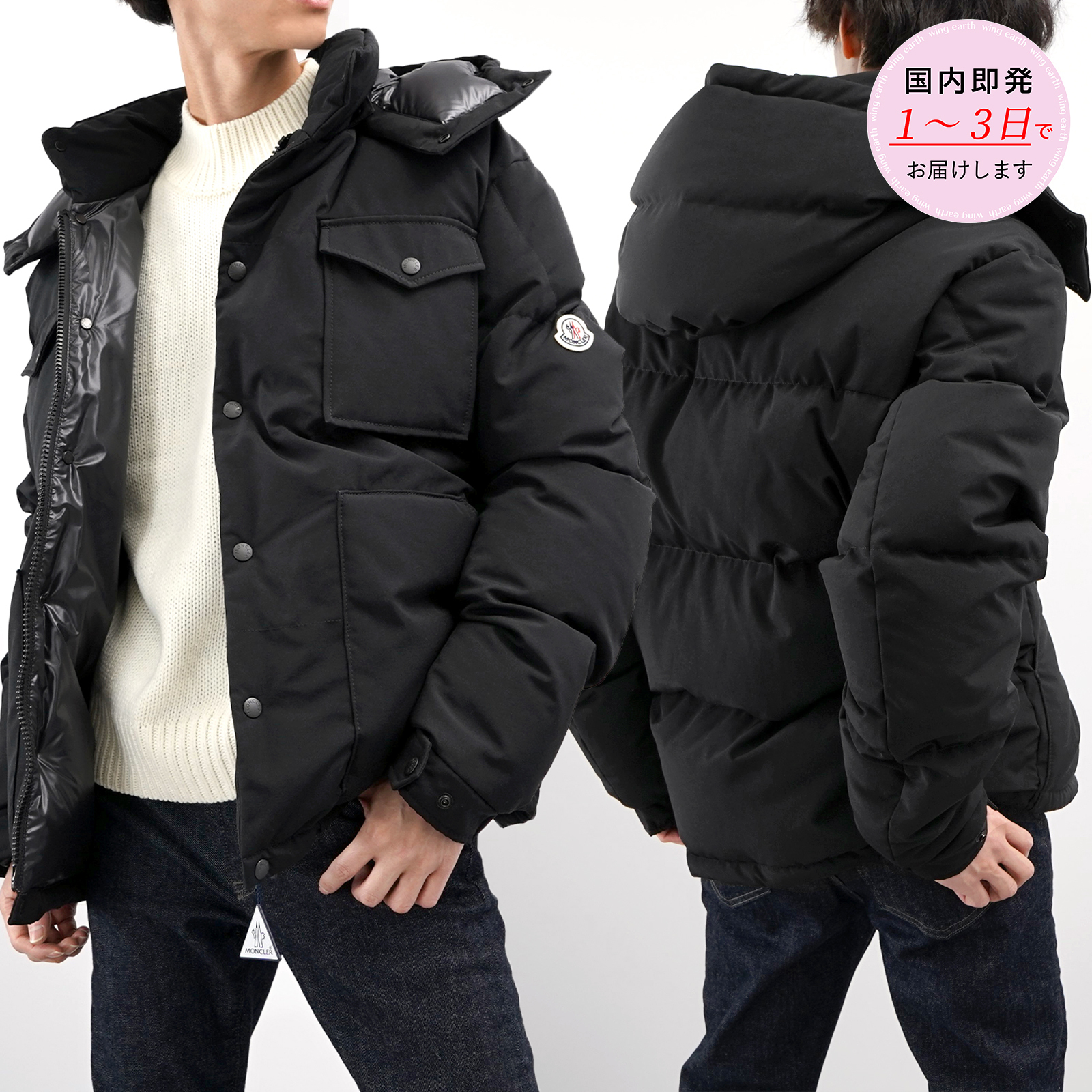 MONCLER FORNAS ダウンジャケット フード付き 1A00152